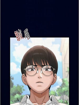 網紅女老師 1-9話_03_11