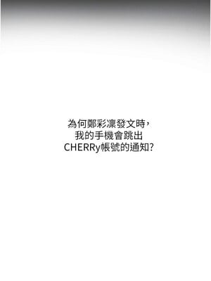 網紅女老師 1-9話_03_12