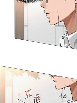 網紅女老師 1-9話_03_14