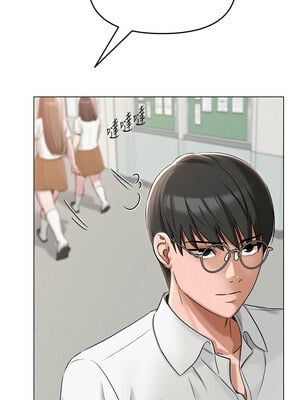 網紅女老師 1-9話_04_03