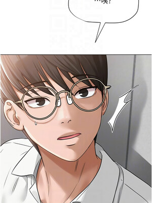 網紅女老師 1-9話_04_05