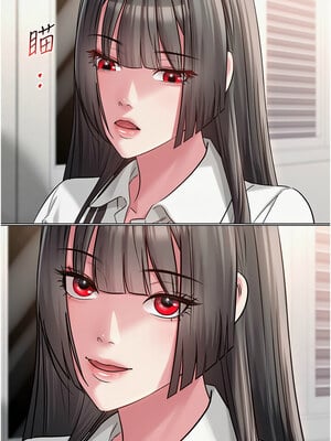 網紅女老師 1-9話_04_07