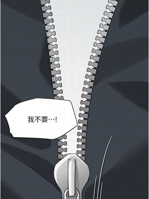 網紅女老師 1-9話_04_09