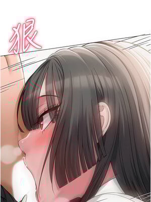 網紅女老師 1-9話_04_14