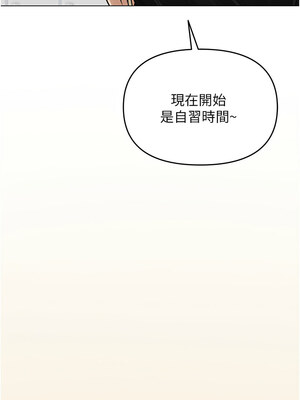 網紅女老師 1-9話_05_03