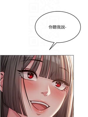網紅女老師 1-9話_05_11