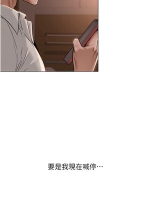 網紅女老師 1-9話_05_12