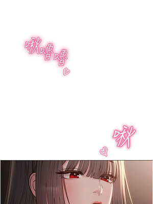 網紅女老師 1-9話_05_13