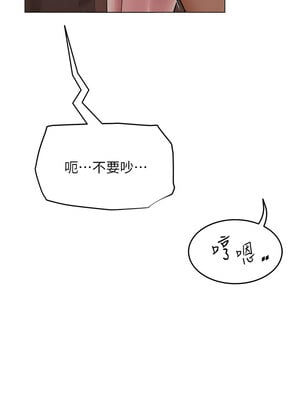 網紅女老師 1-9話_05_15