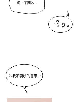 網紅女老師 1-9話_06_02