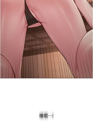 網紅女老師 1-9話_06_03