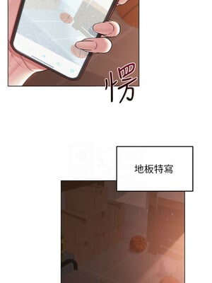 網紅女老師 1-9話_06_11