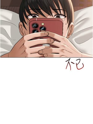 網紅女老師 1-9話_07_02
