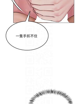 網紅女老師 1-9話_07_05