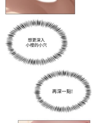 網紅女老師 1-9話_07_12