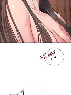 網紅女老師 1-9話_08_02