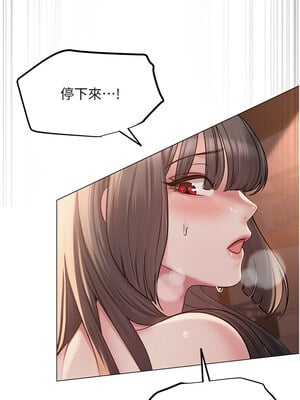 網紅女老師 1-9話_08_04