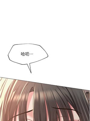 網紅女老師 1-9話_08_06