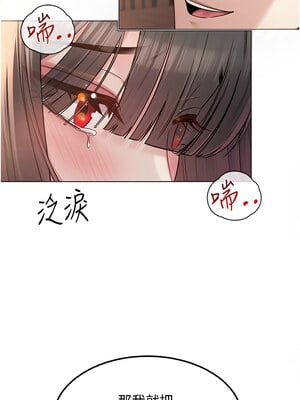 網紅女老師 1-9話_08_08