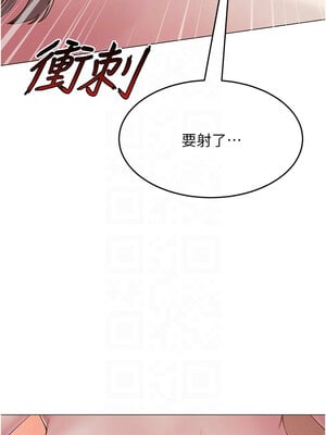 網紅女老師 1-9話_08_09