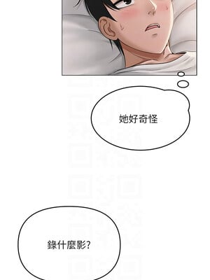 網紅女老師 1-9話_08_11