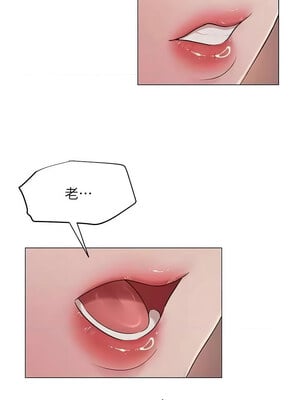 網紅女老師 1-9話_09_02