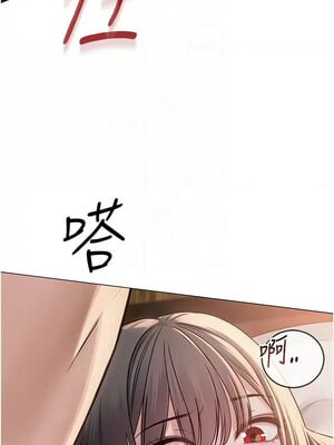 網紅女老師 1-9話_09_05