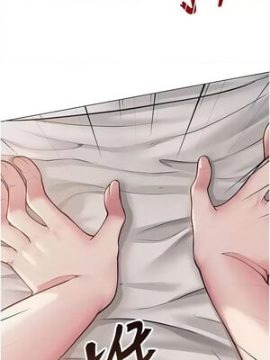網紅女老師 1-9話_09_07