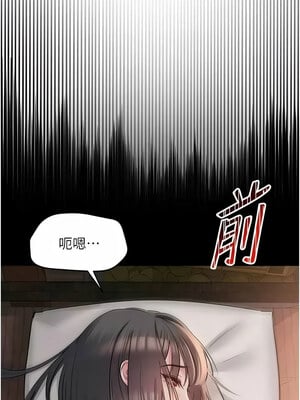 網紅女老師 1-9話_09_10