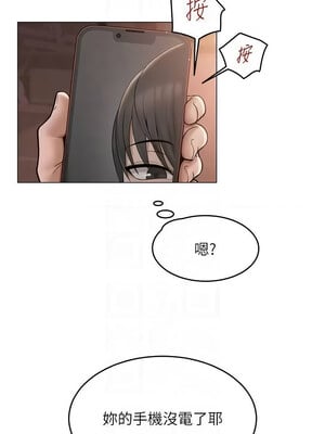 網紅女老師 1-9話_09_11