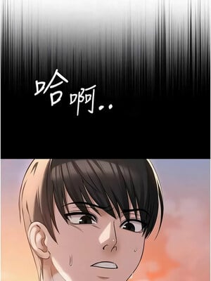 網紅女老師 1-9話_09_12