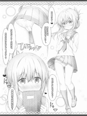 [HANEKAZE (秋月つかさ)] 雷電姉妹と夜のデイリー任務 -mono works- 総集編 (艦隊これくしょん -艦これ-)_006