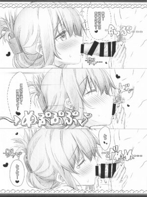 [HANEKAZE (秋月つかさ)] 雷電姉妹と夜のデイリー任務 -mono works- 総集編 (艦隊これくしょん -艦これ-)_010