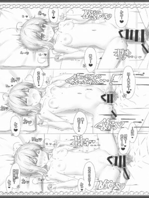 [HANEKAZE (秋月つかさ)] 雷電姉妹と夜のデイリー任務 -mono works- 総集編 (艦隊これくしょん -艦これ-)_029