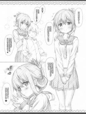 [HANEKAZE (秋月つかさ)] 雷電姉妹と夜のデイリー任務 -mono works- 総集編 (艦隊これくしょん -艦これ-)_040