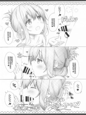 [HANEKAZE (秋月つかさ)] 雷電姉妹と夜のデイリー任務 -mono works- 総集編 (艦隊これくしょん -艦これ-)_042