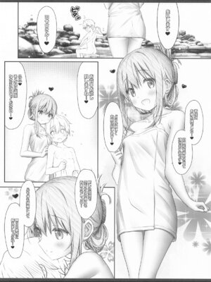 [HANEKAZE (秋月つかさ)] 雷電姉妹と夜のデイリー任務 -mono works- 総集編 (艦隊これくしょん -艦これ-)_084