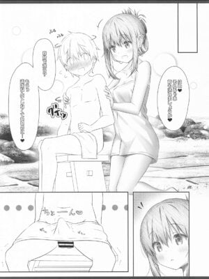 [HANEKAZE (秋月つかさ)] 雷電姉妹と夜のデイリー任務 -mono works- 総集編 (艦隊これくしょん -艦これ-)_086