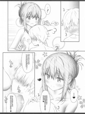 [HANEKAZE (秋月つかさ)] 雷電姉妹と夜のデイリー任務 -mono works- 総集編 (艦隊これくしょん -艦これ-)_092