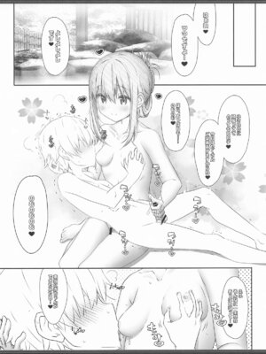 [HANEKAZE (秋月つかさ)] 雷電姉妹と夜のデイリー任務 -mono works- 総集編 (艦隊これくしょん -艦これ-)_093