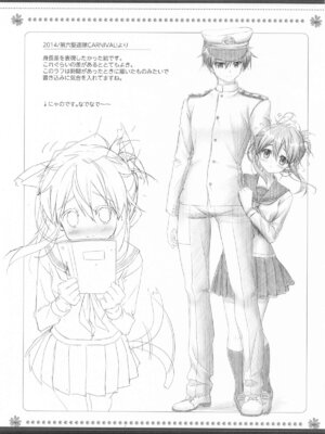 [HANEKAZE (秋月つかさ)] 雷電姉妹と夜のデイリー任務 -mono works- 総集編 (艦隊これくしょん -艦これ-)_106