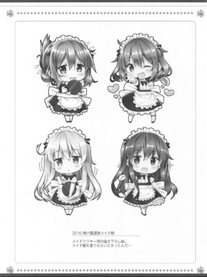 [HANEKAZE (秋月つかさ)] 雷電姉妹と夜のデイリー任務 -mono works- 総集編 (艦隊これくしょん -艦これ-)_110