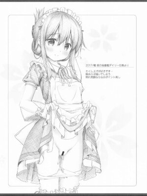 [HANEKAZE (秋月つかさ)] 雷電姉妹と夜のデイリー任務 -mono works- 総集編 (艦隊これくしょん -艦これ-)_111
