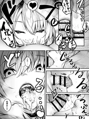 [じゅらい] バカンスに来た魔導士ちゃん_09