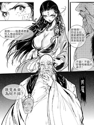 亢金星君tk_02