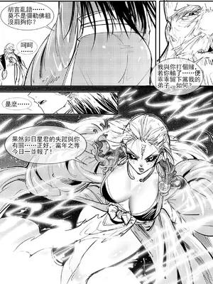 亢金星君tk_03