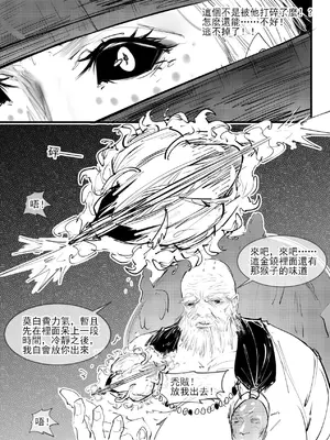 亢金星君tk_05