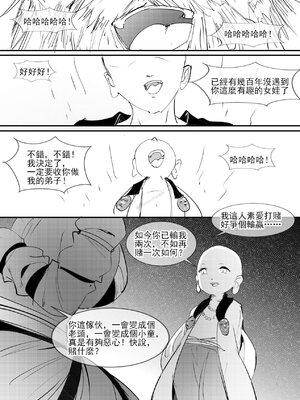 亢金星君tk_12