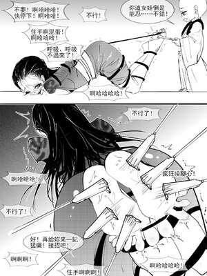 亢金星君tk_18