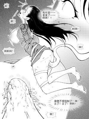 亢金星君tk_31